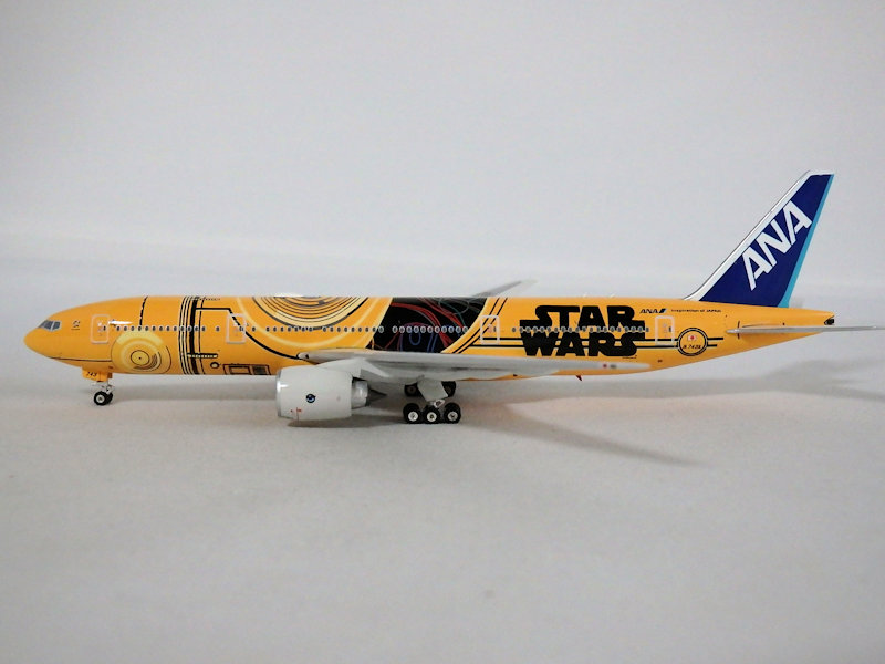 Airplane Model
